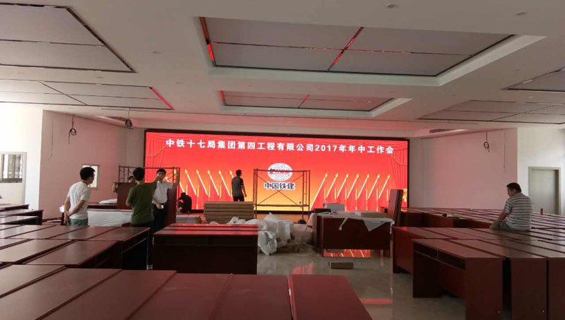 中铁十七局 P2.5室内LED显示屏