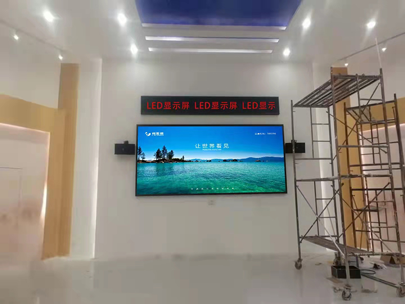 四川宜宾市某公司安装室内led显示屏