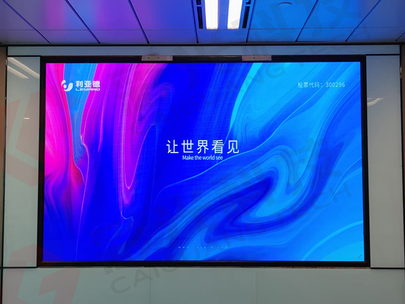 某公司会议室安装室内全彩led屏