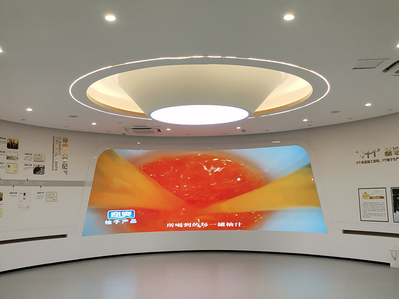 梁平柚产业精深加工展厅安装led显示屏