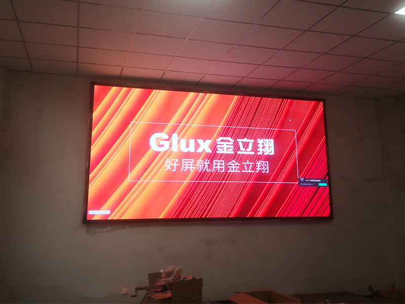 重庆梁平桂香村会议室安装全彩led显示屏