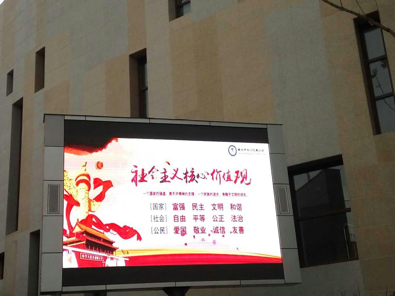 合川巴蜀小学4.jpg