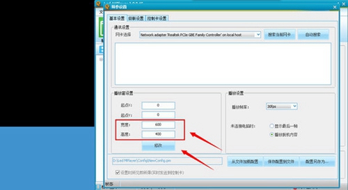 LED显示屏如何播放视频