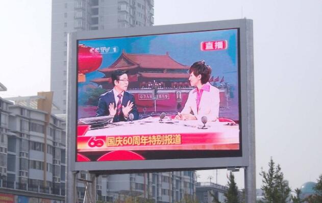 户外LED显示屏.jpg